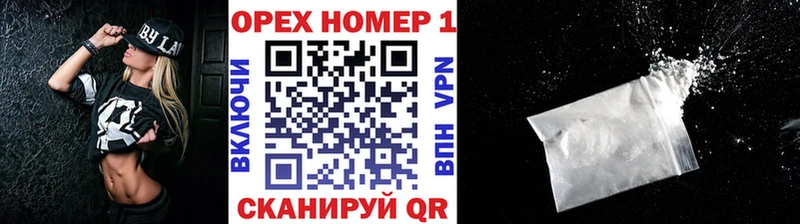 Cocaine FishScale  мориарти какой сайт  Трёхгорный  цены  