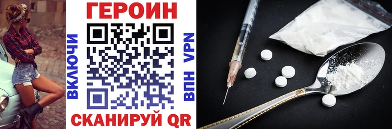 МЕГА ССЫЛКА  Трёхгорный  Героин VHQ 