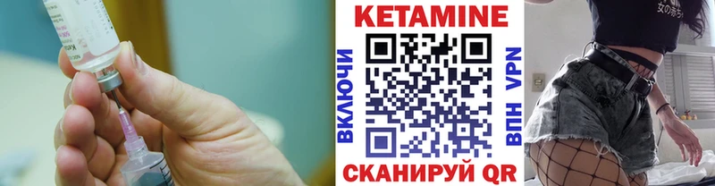 Кетамин ketamine  где купить наркоту  Трёхгорный 