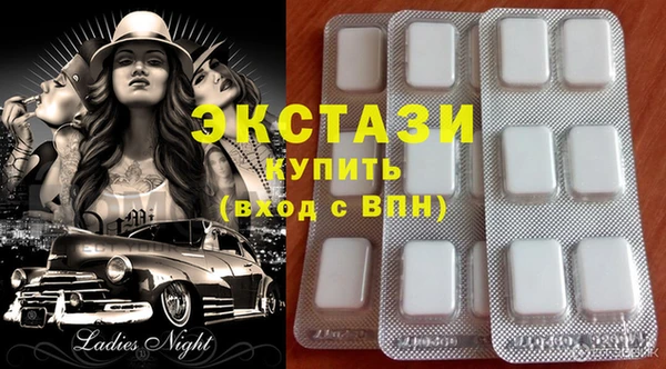 винт Беломорск