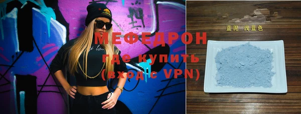 винт Беломорск