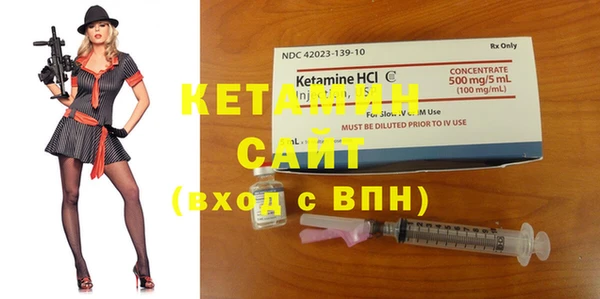мефедрон мука Белокуриха