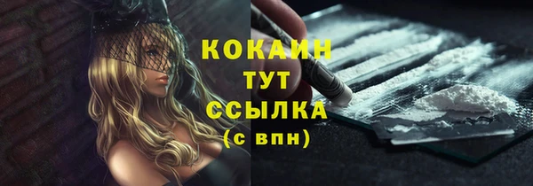 винт Беломорск