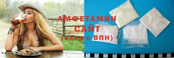 винт Беломорск