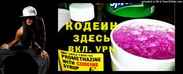 мефедрон мука Белокуриха