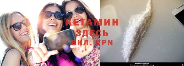 мефедрон мука Белокуриха