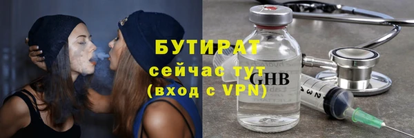 винт Беломорск