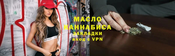 мяу мяу кристалл Балабаново