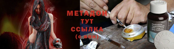 кокаин VHQ Белоозёрский