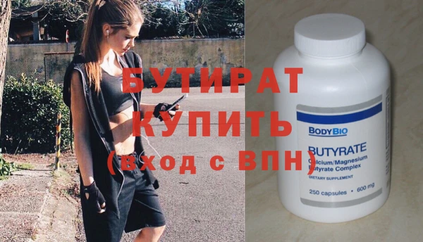 винт Беломорск