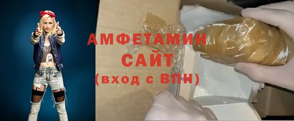 мефедрон мука Белокуриха