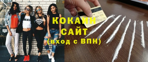 кокаин VHQ Белоозёрский