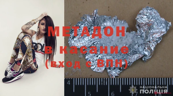 мефедрон мука Белокуриха