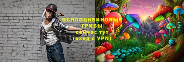 мефедрон мука Белокуриха