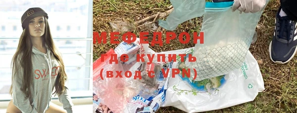 мефедрон мука Белокуриха