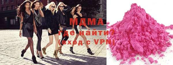 мефедрон мука Белокуриха