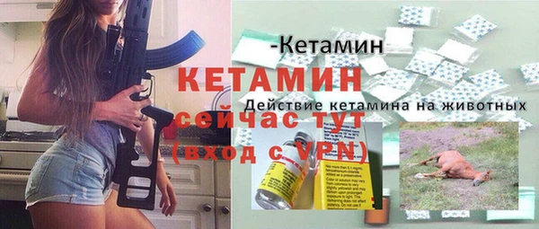 мефедрон мука Белокуриха