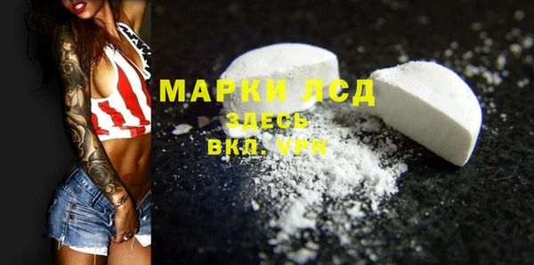 мефедрон мука Белокуриха
