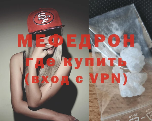 винт Беломорск
