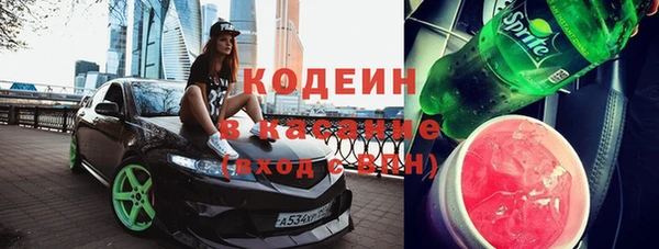 винт Беломорск