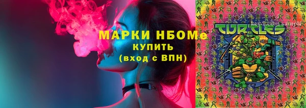 мефедрон мука Белокуриха
