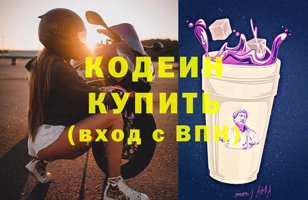 мефедрон мука Белокуриха