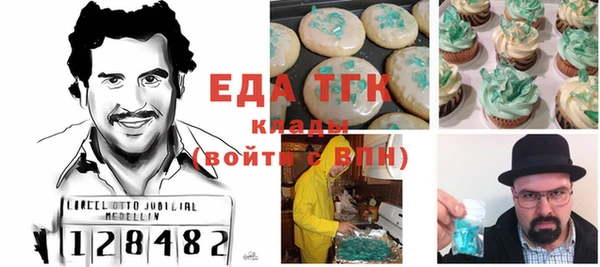кокаин VHQ Белоозёрский