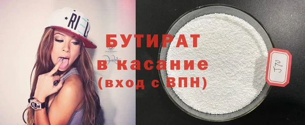 прущие грибы Жердевка