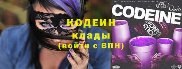 винт Беломорск