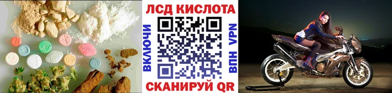 купить наркотик  Трёхгорный  Лсд 25 экстази кислота 