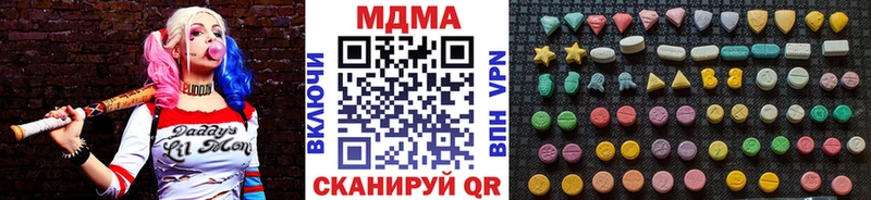 МДМА кристаллы  Трёхгорный 