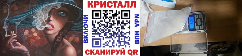 МЕТАМФЕТАМИН мет  купить закладку  Трёхгорный 