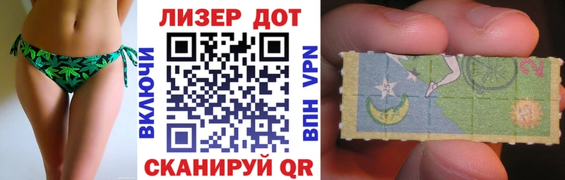 Марки NBOMe 1,5мг  купить  цена  Трёхгорный 